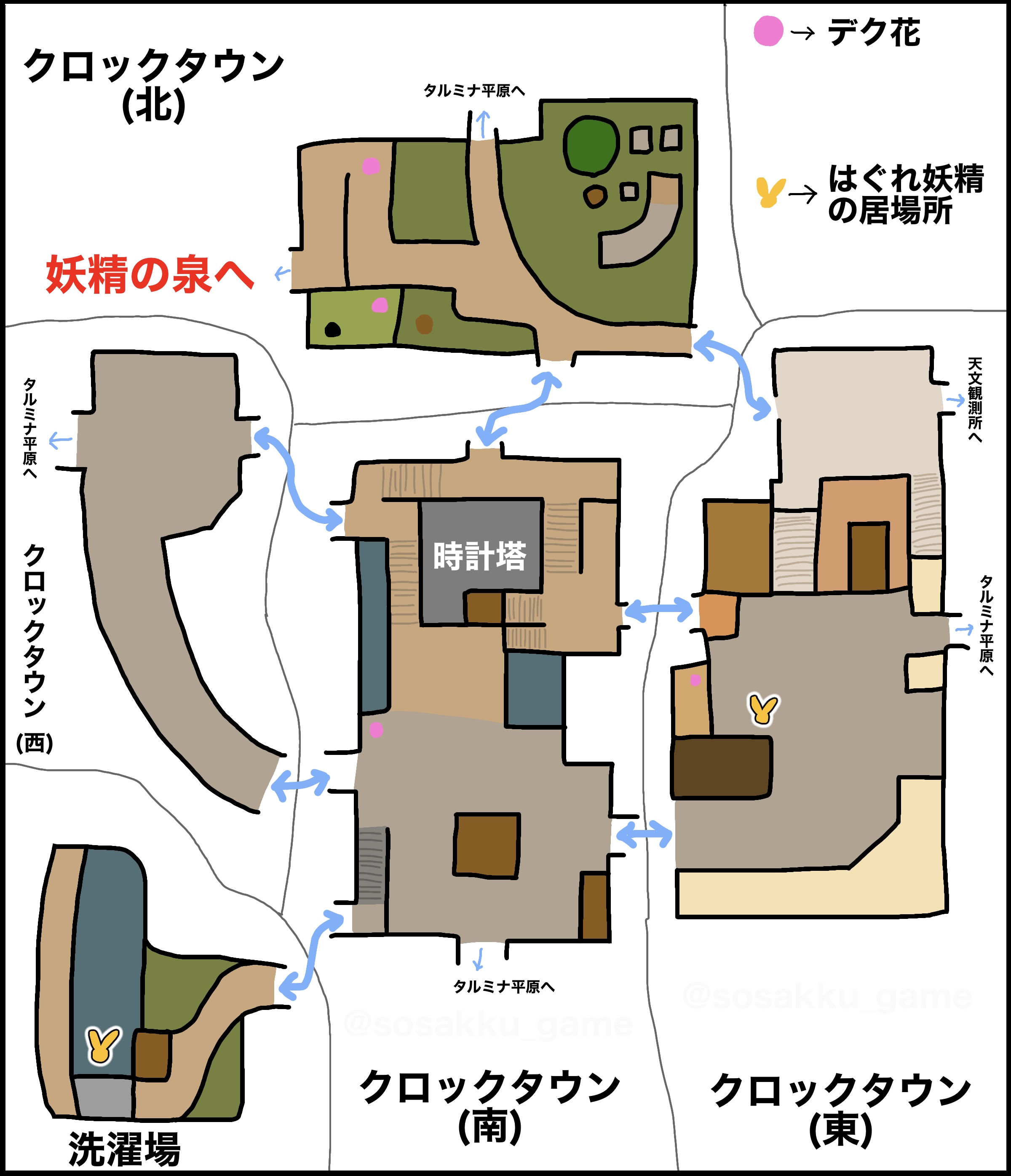 ゼルダの伝説 ピンズ 6種 ムジュラの仮面 妖精 時のオカリナ